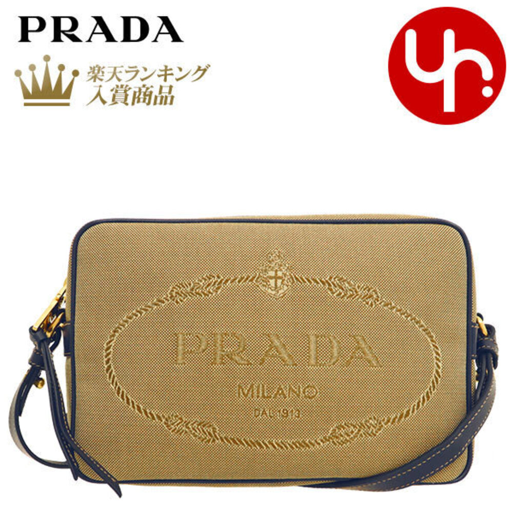 Prada Corda Baltico Shoulder Bag Logo Jacquard Square Crossbody - Picture 1 of 3